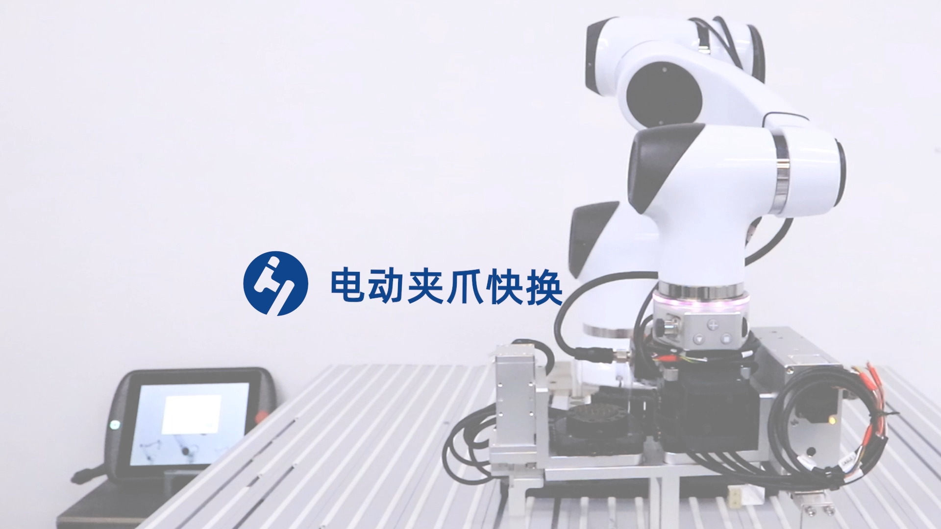 機械臂在物流行業(yè)的應用