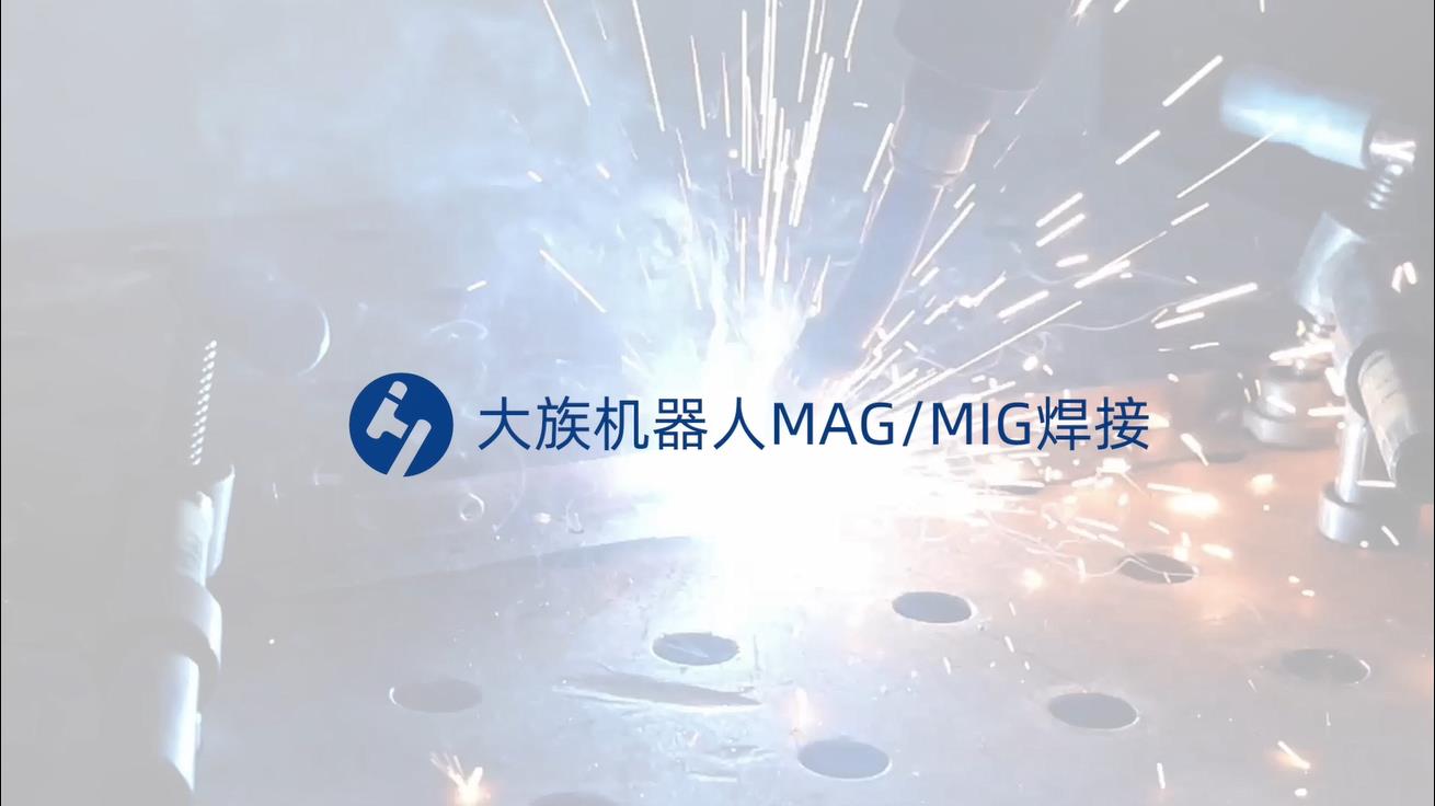 什么是焊接機(jī)器人？有什么特點(diǎn)和優(yōu)點(diǎn)？